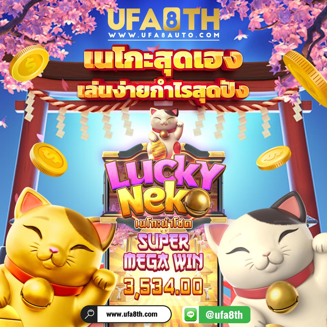 ทีเด็ดอาตี๋เล็ก tweet media