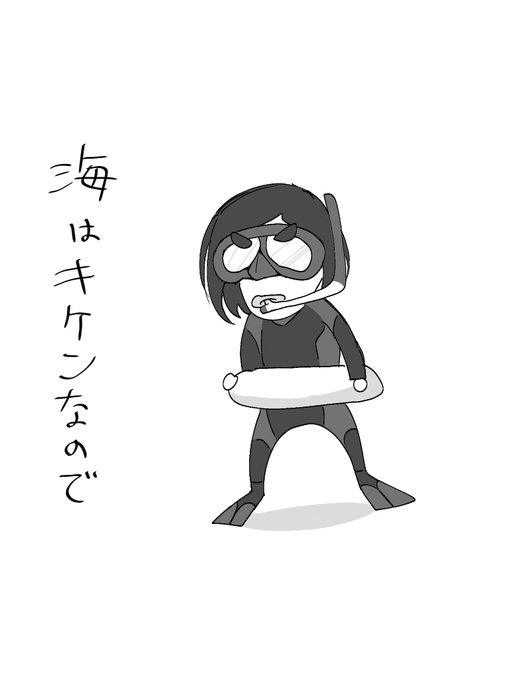 おれはそんな松尾千鶴も好きだよ… 