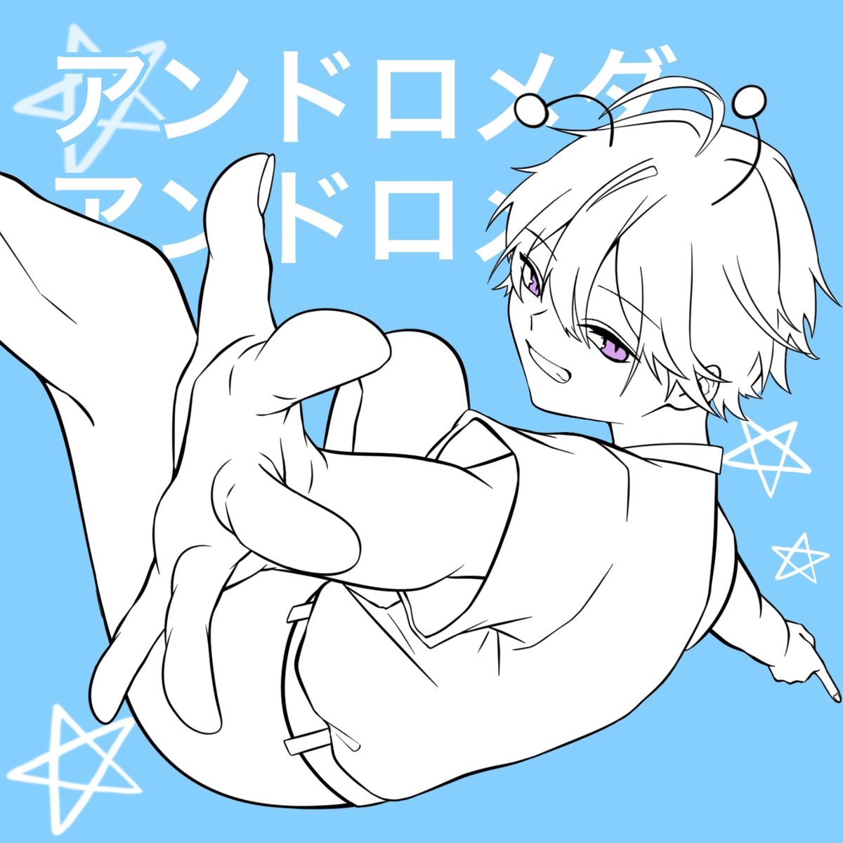 アンドロメダアンドロメダ のイラスト マンガ作品 4 件 Twoucan アンドロメダアンドロメダ のイラスト マンガ作品 4 件 Twoucan