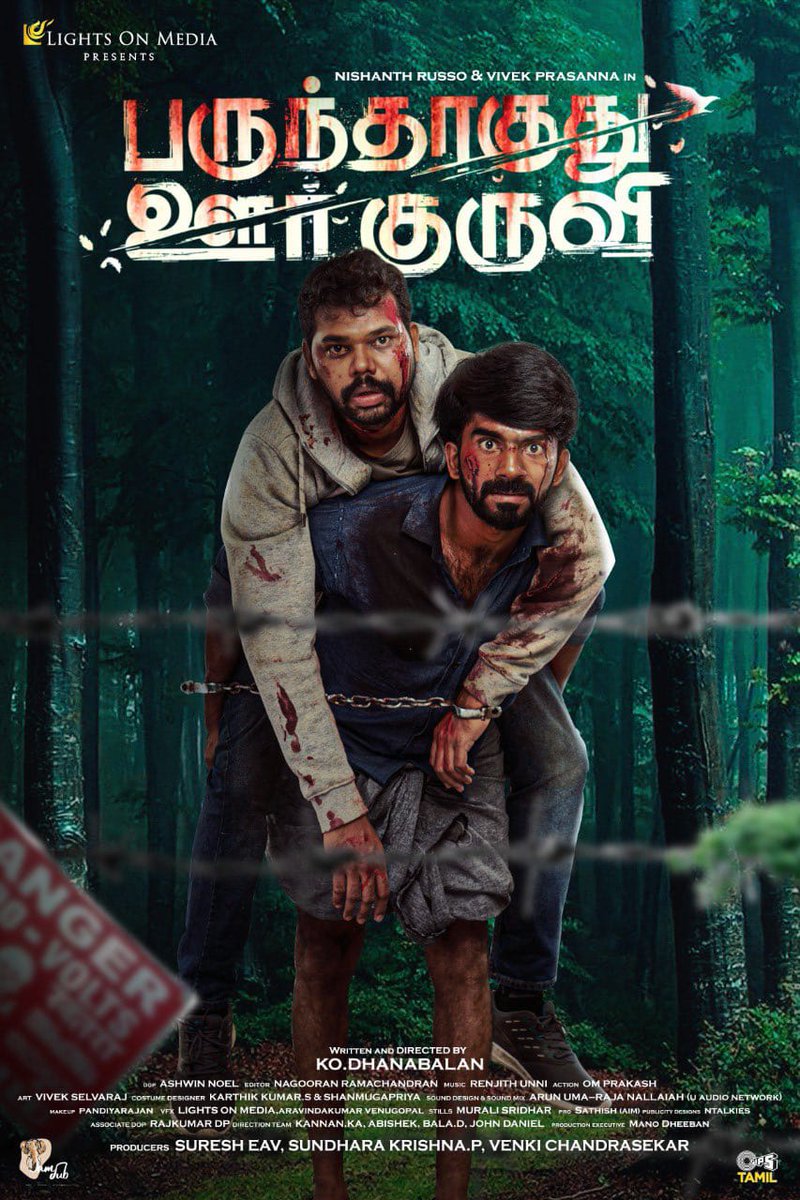 Vadivel Murugan (@murugan_vadivel) on Twitter photo FL & MotionPoster of #ParundhaaguthuOorkuruvi
youtube.com/watch?v=h0DjTz…
A <a href="/lightson_media/">LightsOnMedia</a>
<a href="/actornishanth/">Nishanth Russo</a> <a href="/actorvivekpra/">Actor Vivek Prasanna</a> <a href="/itsgayathiri/">Gayathri iyer</a> <a href="/Dir_Suresheav/">SureshEAV</a> <a href="/murugan_vadivel/">Vadivel Murugan</a> <a href="/Inagseditor/">NagooraN</a> <a href="/noel_ashwin/">Ashwin Noel</a> <a href="/renju2786/">RENJITH UNNI</a> <a href="/gr_dhanabalan/">Dhanabalan Govindaraj</a> <a href="/tipsregional/">Tips Regional</a> <a href="/teamaimpr/">Team AIM</a>
#POK #EagleisComing FL & MotionPoster of #ParundhaaguthuOorkuruvi
youtube.com/watch?v=h0DjTz…
A <a href="/lightson_media/">LightsOnMedia</a>
<a href="/actornishanth/">Nishanth Russo</a> <a href="/actorvivekpra/">Actor Vivek Prasanna</a> <a href="/itsgayathiri/">Gayathri iyer</a> <a href="/Dir_Suresheav/">SureshEAV</a> <a href="/murugan_vadivel/">Vadivel Murugan</a> <a href="/Inagseditor/">NagooraN</a> <a href="/noel_ashwin/">Ashwin Noel</a> <a href="/renju2786/">RENJITH UNNI</a> <a href="/gr_dhanabalan/">Dhanabalan Govindaraj</a> <a href="/tipsregional/">Tips Regional</a> <a href="/teamaimpr/">Team AIM</a>
#POK #EagleisComing