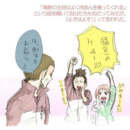 中島家推しです。
和久南推しです。
819。 