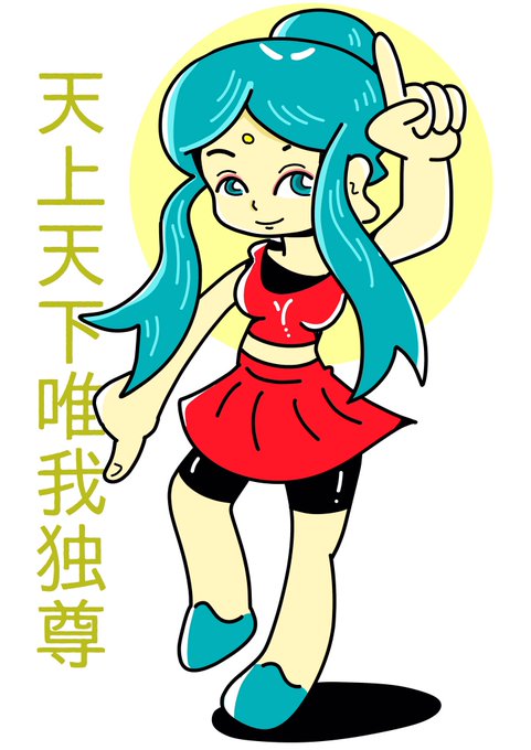 ブッダのtwitterイラスト検索結果