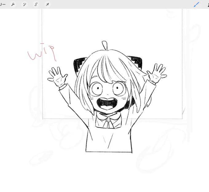 かわいくないな 