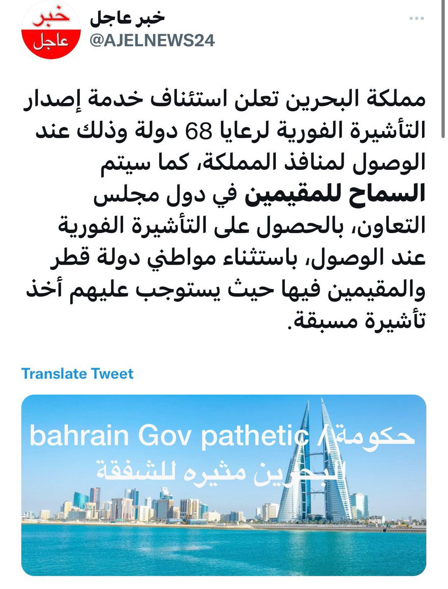 DrWalyazeedi's tweet photo. الملائكه تُستثنى دائماً من دخول #جهنم ‼️ https://t.co/bOUaQ8SeAg