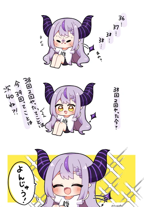 よんじゅう!!!!!!!!!!!!!!!!!!!!
 #laplus_artdesu 