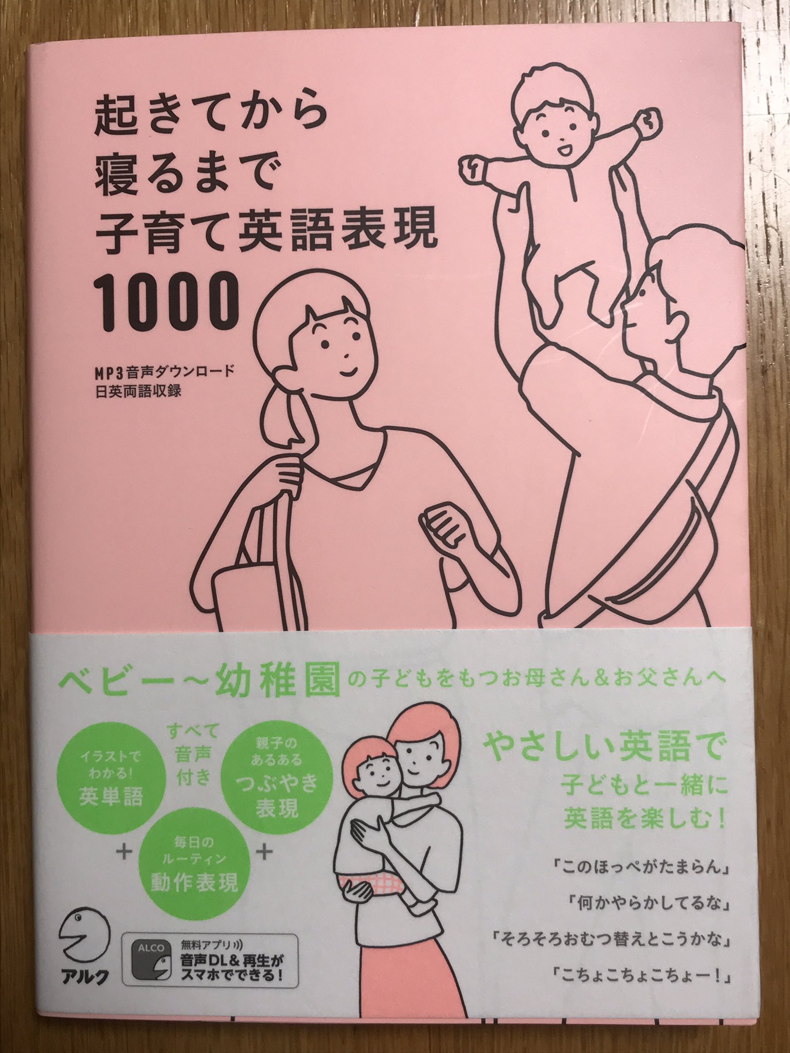 ひめがえる 2y 0y おうち英語 Himegaeru333 Twitter