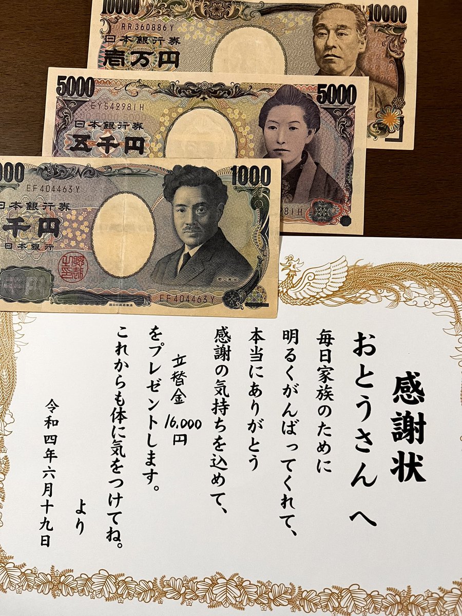 借りたお金を返した 