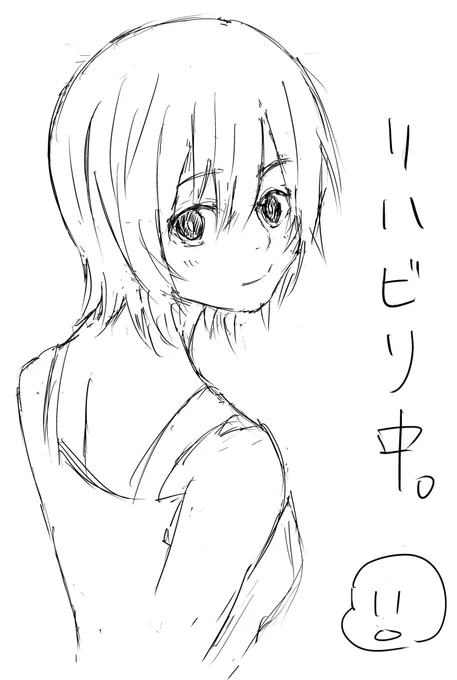 本業が忙しく低浮上でしたが、
ちょっとずつリハビリ中です。

ところでショートカットは人類が生み出した宝ですね
#コルクラボマンガ専科 
