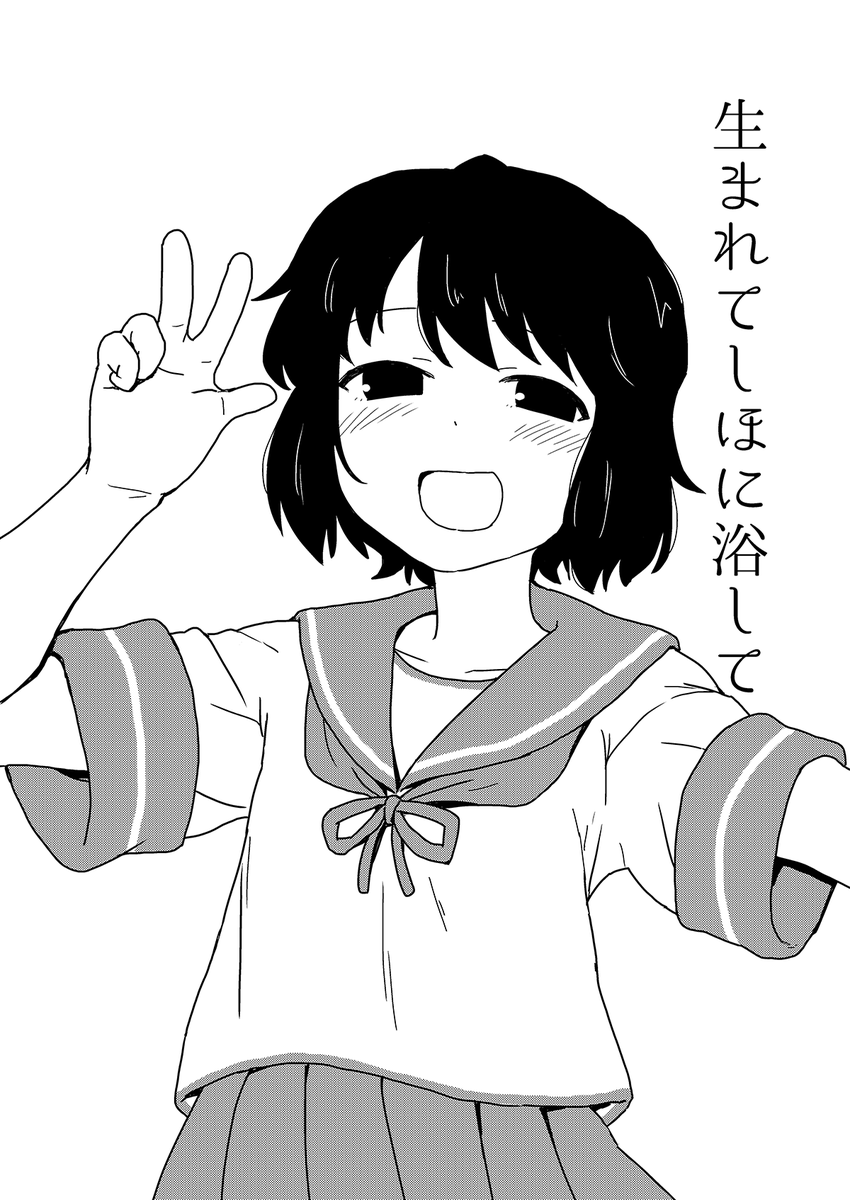 6/19(日)連合艦隊!名古屋へ新刊コピー誌と先月神戸で完売した準新刊の再版して持っていきます!配置No.L-01「fullauto firing」でよろしくお願いします! 