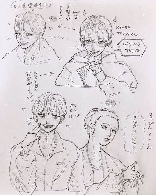 創作バンドアイドルのてにくん〜!🍩
(1/2)下に続きます〜! 