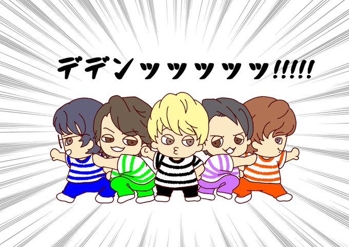 関ジャニinstagramのtwitterイラスト検索結果