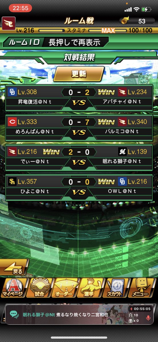 Nitorex5's tweet photo. 本日はチーム内対抗戦を行いました！！
久々のチーム企画で非常に素晴らしい大会（？）を執り行うことができました！！

吉野強し！ https://t.co/78ztkfB23S