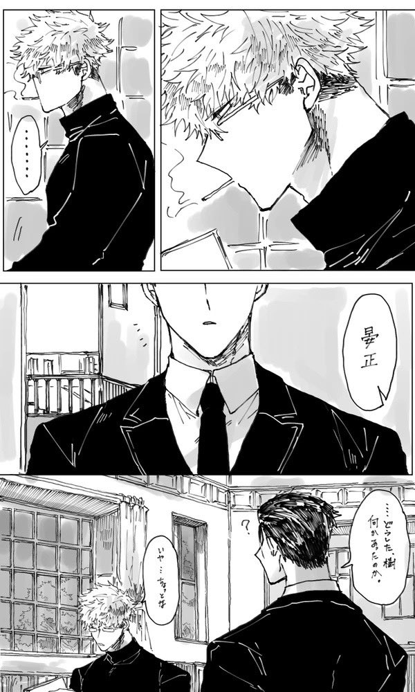 #創作BL #創作BL漫画   再掲