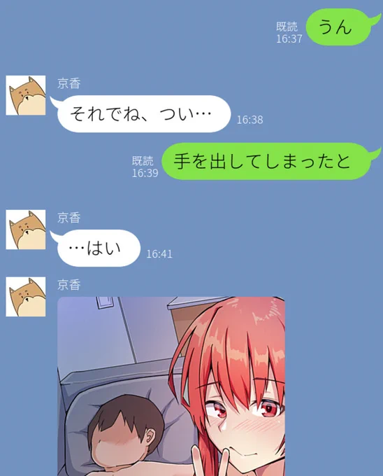 お風呂でエッチ(1/2) 