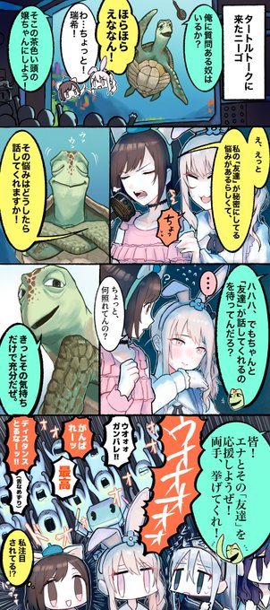 #prsk_FA 夢の国に行こう5 