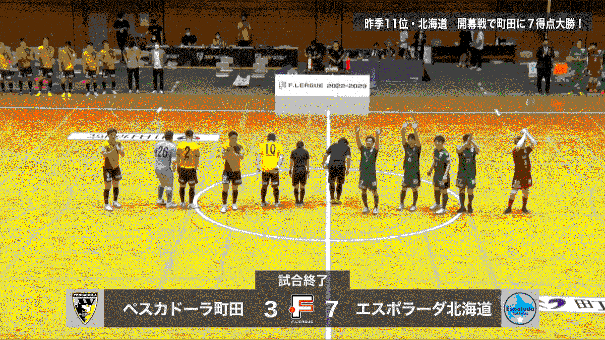 今年の新作から定番まで エスポラーダ北海道選手サイン その他 Www We Job Com