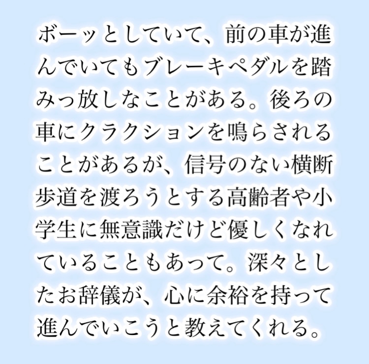 140kaz's tweet photo. #140字小説
「無意識」 
無意識で頑張りすぎてることあると思うから、みなさんお気をつけ下さい！(｡･ω･｡)

#140の物語 #詩路生人 #4610kaz #しろうと #Twitter小説 #Amazonギフト券プレゼント https://t.co/sANRYy0cPb