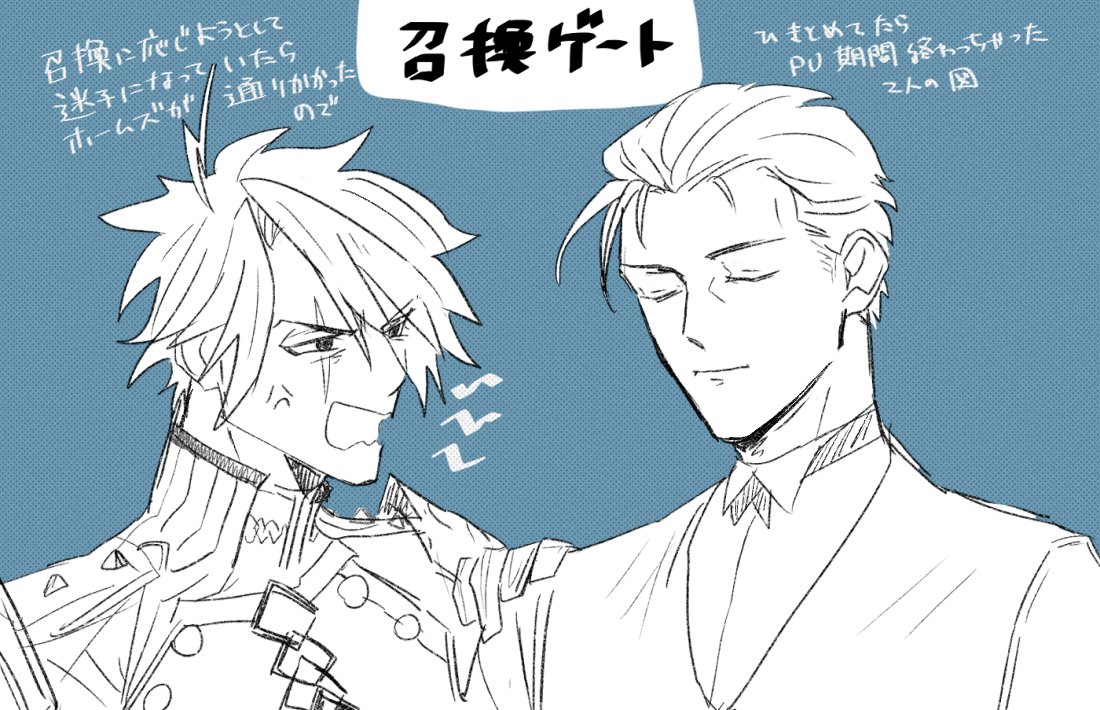 描いた後に青モリは召喚できてるのかな?と思ったけどそのままうpります!!
青モリじゃないかもしれないけど誰かに引き留められちゃったんだと思います!!次ですよ次!! 