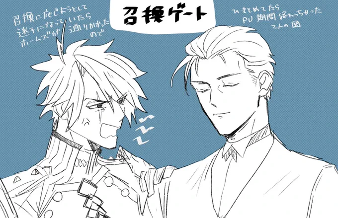 描いた後に青モリは召喚できてるのかな?と思ったけどそのままうpります!!
青モリじゃないかもしれないけど誰かに引き留められちゃったんだと思います!!次ですよ次!! 