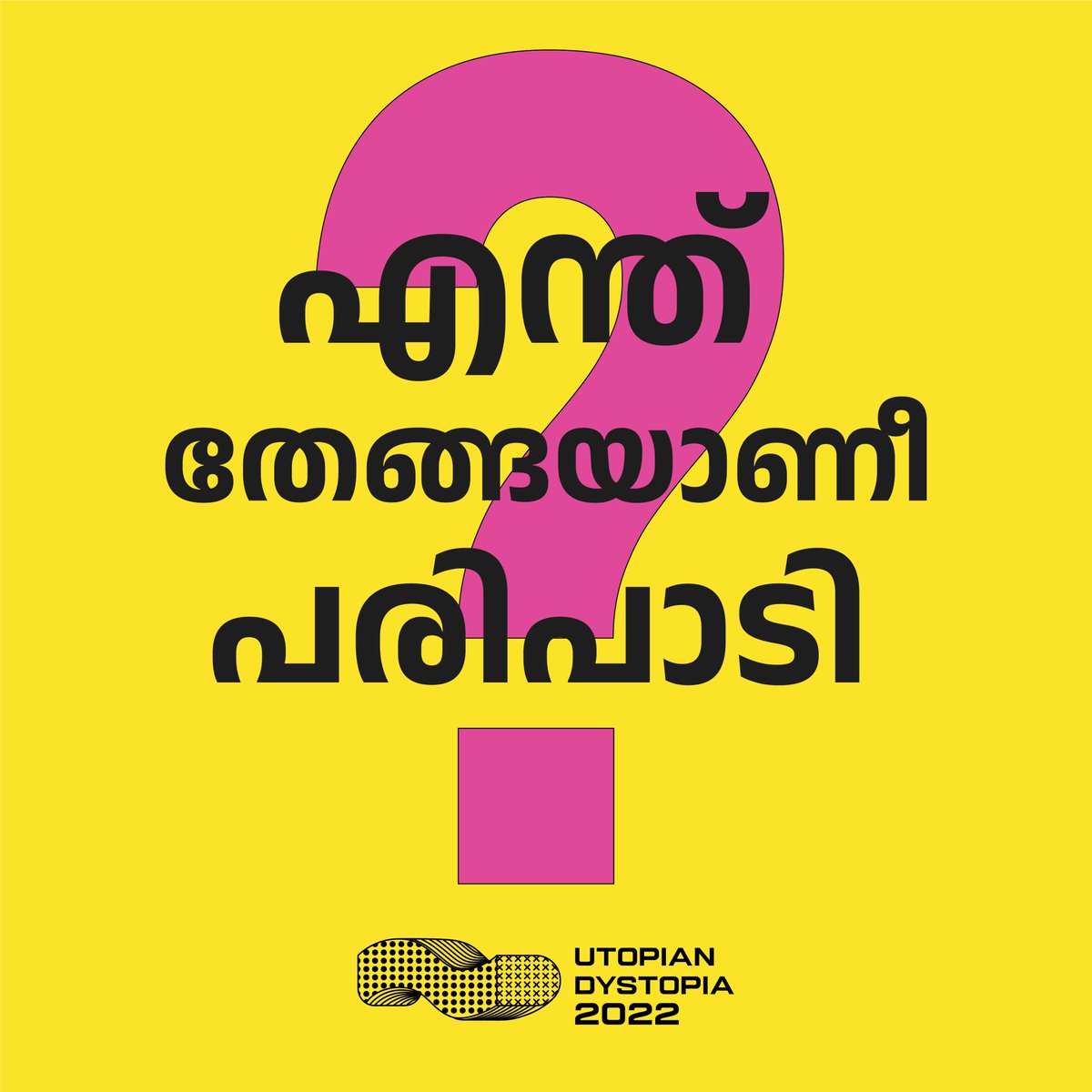 People have been asking us, what coconut is this festival! So we have put up a calendar to explain it you. Check comments for details
.
.
#art #nft #kochi #kerala #music #dance #fashion
#food #utopiandystopia22 #bridgingworlds
#ekamanekam #kochi #conference #fleamarket
