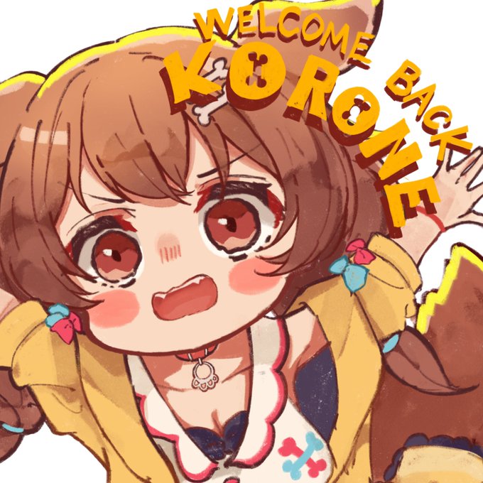 #できたてころね
おかえりなさい!!ころさん!! 