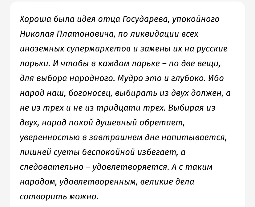 Коротко о ПМЭФ