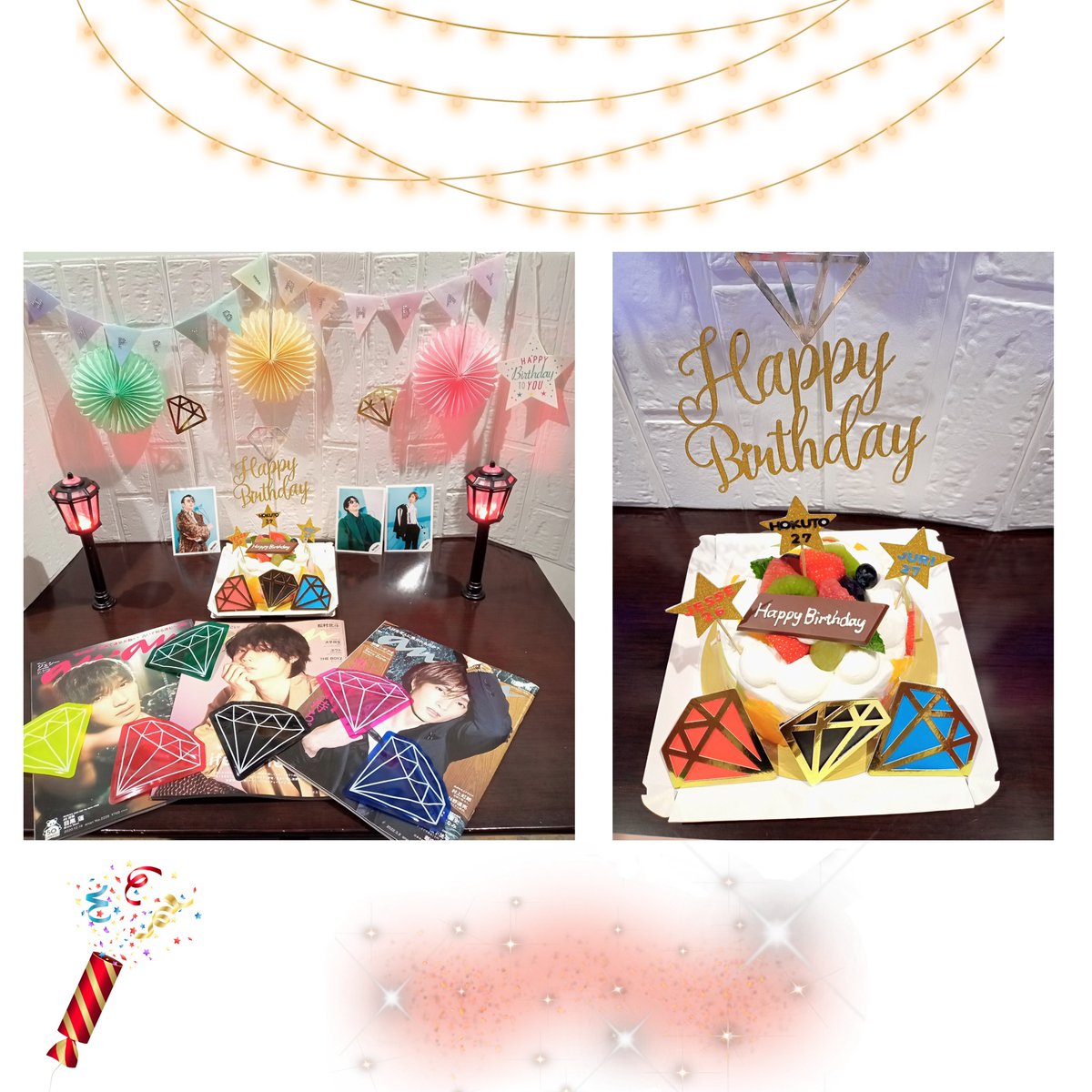 北斗 最新情報まとめ みんなの評判 評価が見れる ナウティスモーション 58ページ目