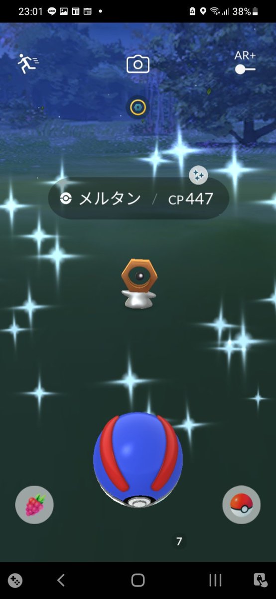 hirink1's tweet photo. え、ミュウツーも出た日なのに運がやばい😭

#ポケモンGO #色違い
#メルタン #Pokémon https://t.co/hfQXsdOmIR