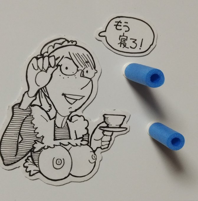 吸盤弾をホワイトボードで試す。
くっつく。 