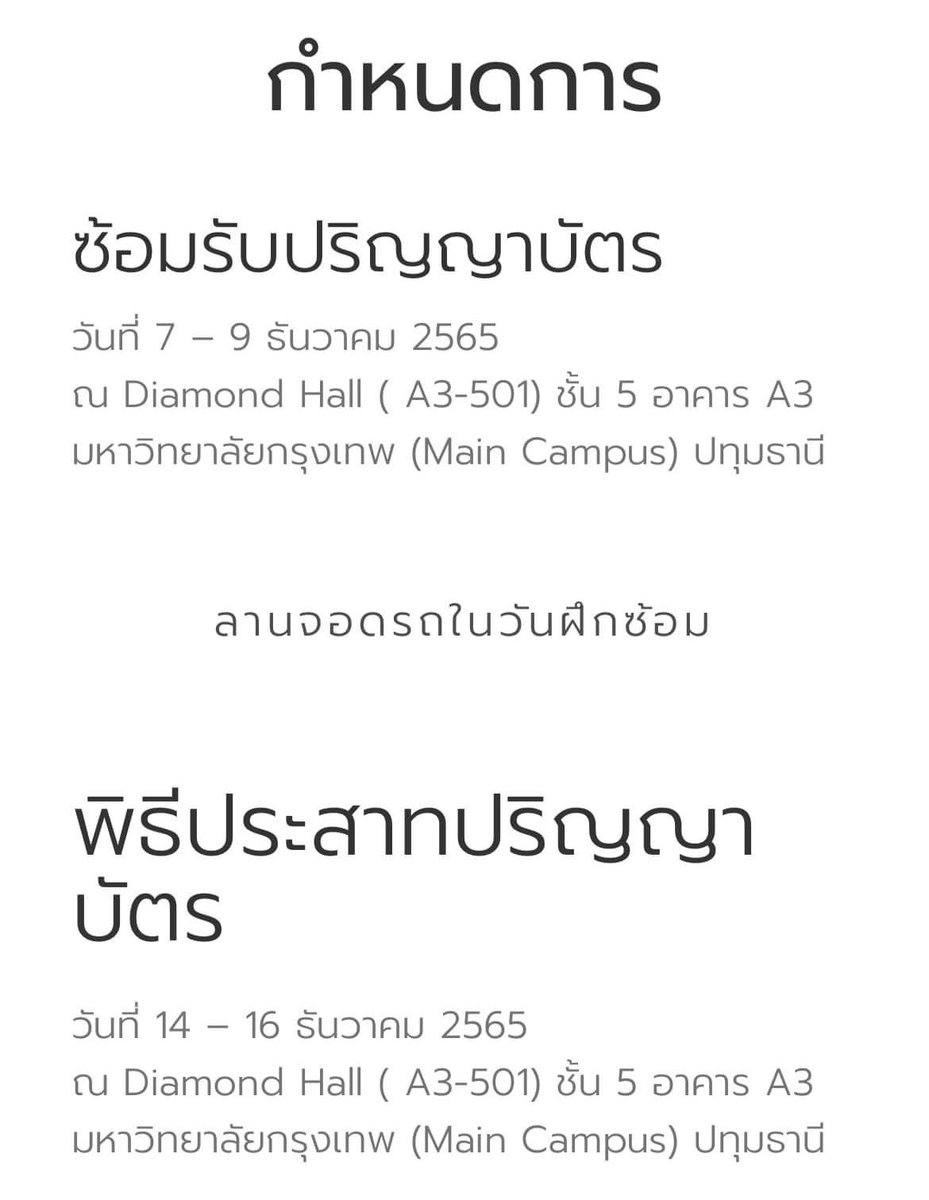 giftnitchanun's tweet photo. จะได้ไปงานรับปริญญาไบร์ท จริงๆแล้วใช่มั้ย เฝ้ารอเลย 😭🎉 #bbrightvc @bbrightvc https://t.co/kFzc5dcTk1