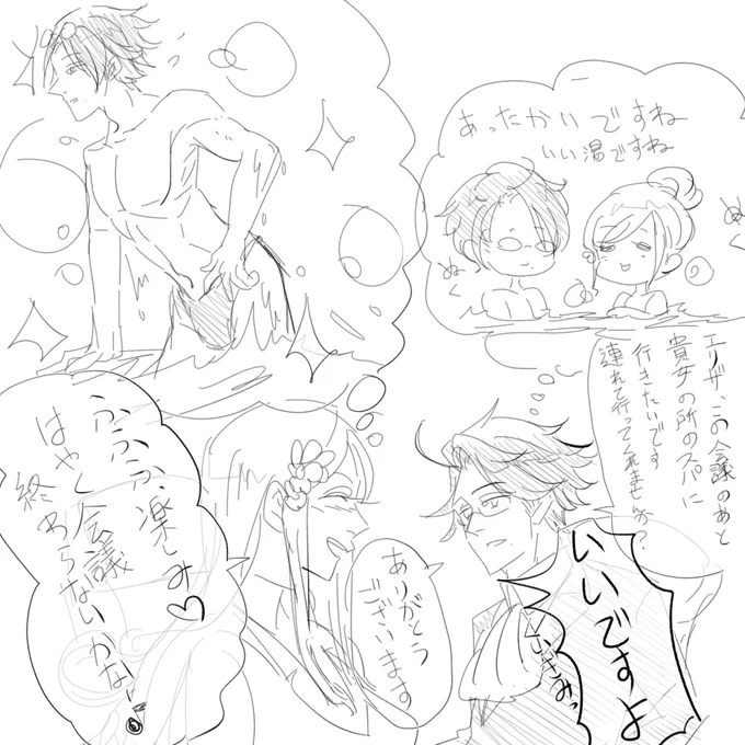 一日一枚 