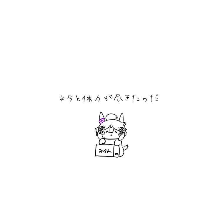 #実装するまで1日1ウインディちゃんなのだ
そういうことなのだ 