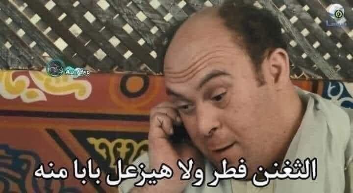 SaraAbdalnaser4's tweet photo. قاعده جمب واحد في الباص 
هو : https://t.co/iE47lakNTn