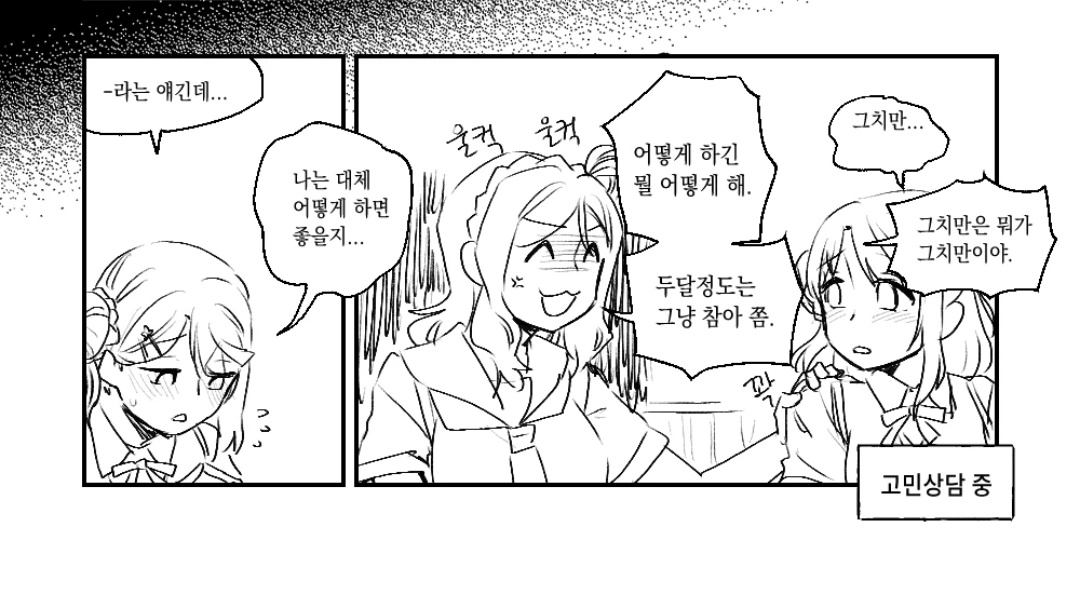 이 오하라 마리 사실 나였던거야.............
 말투도 나랑 똑같음 너무웃겨 https://t.co/0tPJGHuNXk 