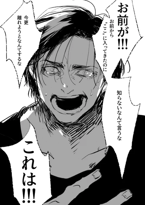 ザバ/ブルース夢絵
運命にしなければならない 