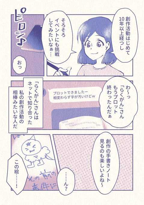 オタク女、お嬢様かギャルか"どちらか"に攻略される

#漫画が読めるハッシュタグ #創作百合 #トンチライン
【Twitter漫画無限ネタ出し連想ゲーム トンチライン】で作ったネタです 