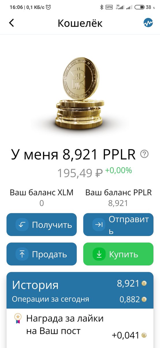 Русская версия Инстаграм,с монетизацией за лайки и другие ваши действия
swapmap.page.link/pUBC6GvQyfSGzZ…