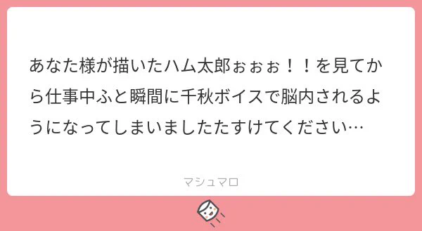 誠に申し訳ない!!!(170dB) 