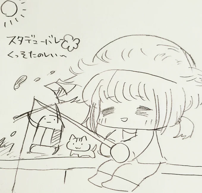 #ポニテ日記 