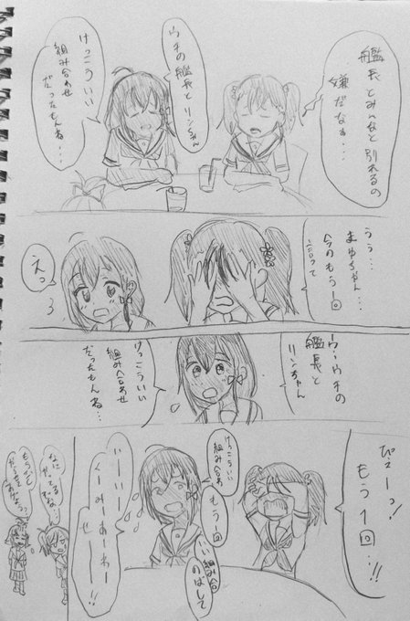 変なはいふり4コマを描きました
ミケリンいい感じ(リピート) 