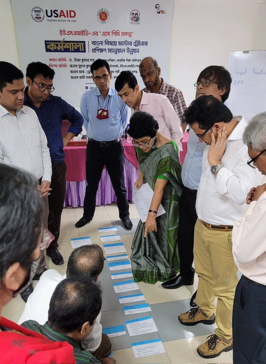 drake2world's tweet photo. Directorate of Primary Education experts and USAID's Esho Shikhi Project technical team filled the day with dialog and exchange of ideas designing materials for the national Bangla literacy program. #education #teachertraining #winrock #eshoshikhi #usaid_b #usaid #bangla https://t.co/arqxMSe6QI