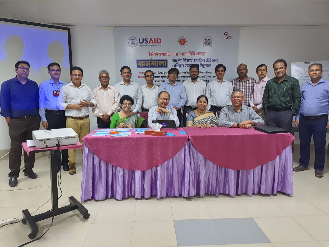 drake2world's tweet photo. Directorate of Primary Education experts and USAID's Esho Shikhi Project technical team filled the day with dialog and exchange of ideas designing materials for the national Bangla literacy program. #education #teachertraining #winrock #eshoshikhi #usaid_b #usaid #bangla https://t.co/arqxMSe6QI