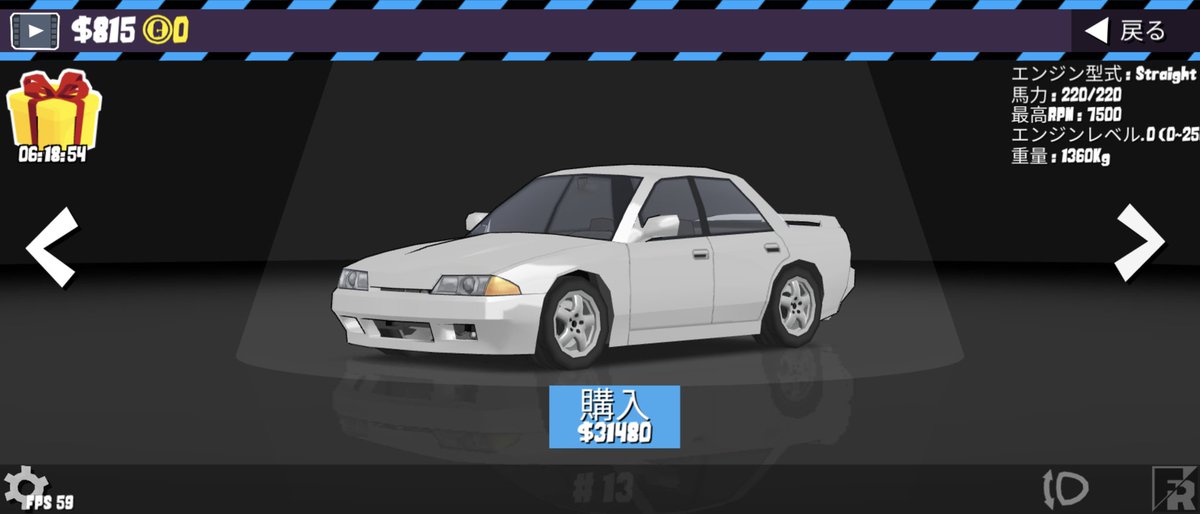 akrvkv3's tweet photo. #frlegnds #fflegends
32 4枚から車種変である車作りたいけど、ロスタ作り途中だったこと今思い出した…。 https://t.co/YNrOwb75ZG