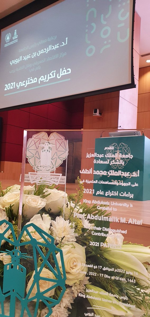 أ.د. عبدالملك الطف tweet media