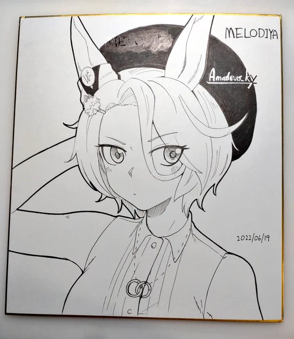 明日持ってゆきます。 