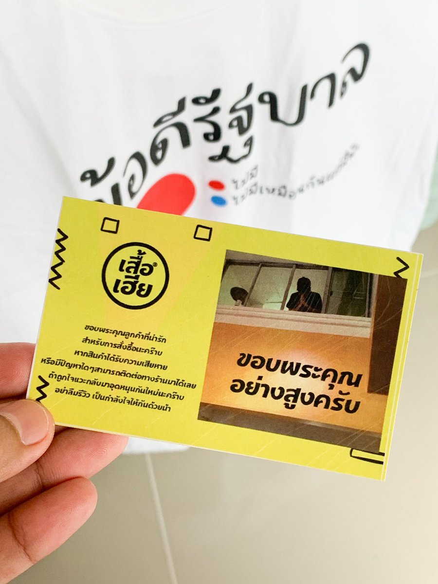 มึงเสื้อร้านนี้อย่างปั่น 55555555555555555555555555555555555555555555555555555555555555555555555555