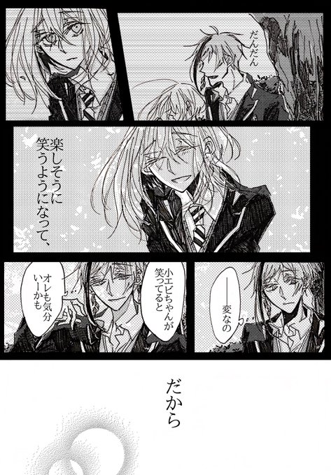 フロ監5 