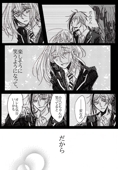 フロ監5 