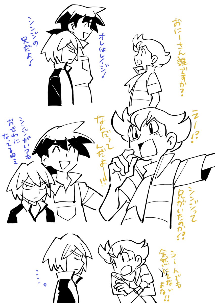れんしゅう 