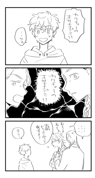 キャラブネタ 